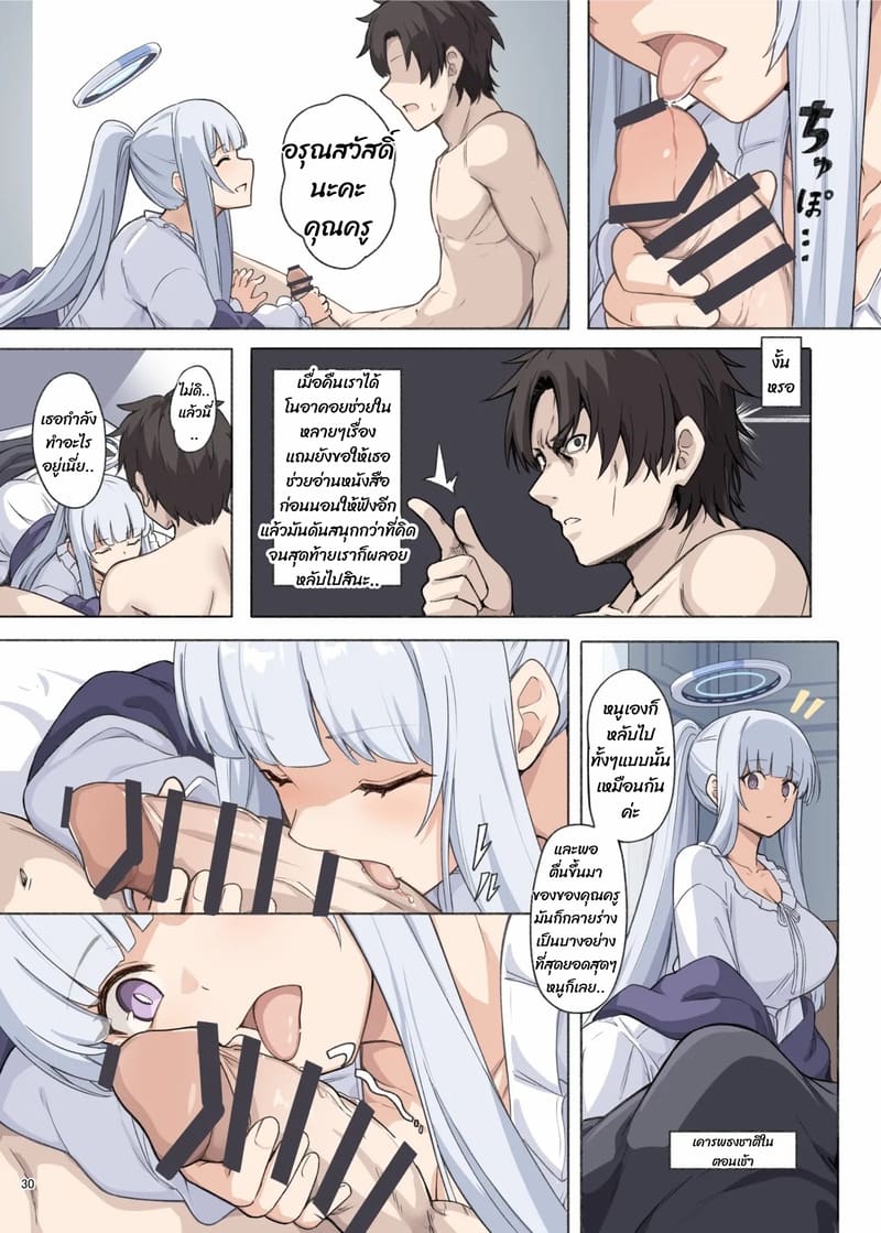 ตรวจสุขภาพแบบใด 2